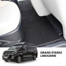 [MOBIS] Hyundai Grand Starex 6/9 Seater - Luxury Premium Floor Mat