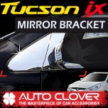 Молдинг крепления зеркал B411 (ХРОМ) - Hyundai Tucson iX (AUTO CLOVER)