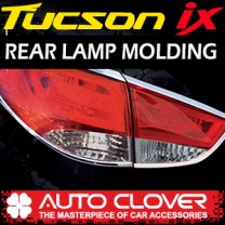Молдинг задних фонарей B637 (ХРОМ) - Hyundai Tucson iX (AUTO CLOVER)