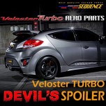 Задний спойлер DEVIL'S - Hyundai Veloster Turbo (SEQUENCE)