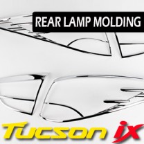 Молдинг задних фонарей K-572 (ХРОМ) - Hyundai Tucson iX (KYOUNG DONG)