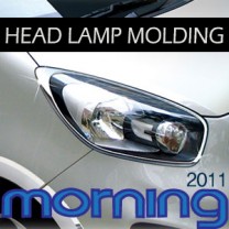 [KYOUNG DONG] KIA All New Morning - Head Lamp Chrome Molding Set (K-961)