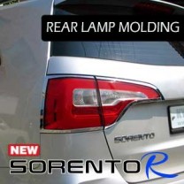[KYOUNG DONG] KIA New Sorento R - Rear Lamp Chrome Molding Set (K-588)