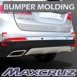 [KYUNG DONG] Hyundai MaxCruz - Rear Bumper Chrome Molding Set (K-519)