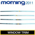 [KUMCHANG] KIA All New Morning - Real Stainless Steel Window Trim Molding