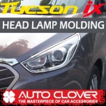 Молдинг передних фонарей B635 (ХРОМ) - Hyundai Tucson iX (AUTO CLOVER)