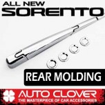 [AUTO CLOVER] KIA All New Sorento UM - Rear Chrome Molding Kit (C286)