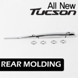 [KYOUNG DONG] Hyundai All New Tucson TL - Rear Chrome Molding Set (K-537)