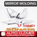 [AUTO CLOVER] Hyundai LF Sonata​ - Side Mirror Chrome Molding Set (C859)