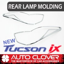 Молдинг задних фонарей C487 (ХРОМ) - Hyundai New Tucson iX (AUTO CLOVER)