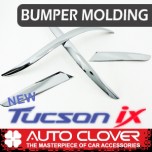 Молдинг переднего и заднего бампера C700 (ХРОМ) - Hyundai New Tucson ix (AUTO CLOVER)