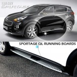 [SEWON] KIA All New Sportage - X6-Style Side Running Board Steps