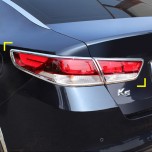 [KYOUNG DONG] KIA All New K5 - Rear Lamp Chrome Molding Set (D-131)