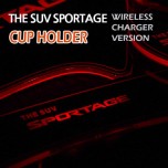 [SENSELIGHT] KIA Sportage QL - LED Cup Holder & Console Plate Full Set (w/charger)