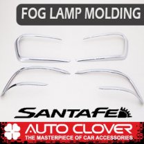 [AUTO CLOVER] Hyundai Santa Fe The Prime - Fog Lamp Chrome Molding Set (D818)