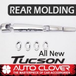 [AUTO CLOVER] Hyundai Tucson TL - Rear Chrome Molding Kit (C287)