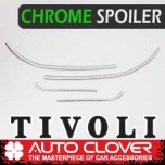 [AUTO CLOVER] SsangYong Tivoli - Lip Spoiler Chrome Molding Set (C159)