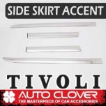 [AUTO CLOVER] SsangYong Tivoli - Side Skirt Accent Chrome Molding Set (C245)
