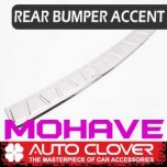 [AUTO CLOVER] KIA Mohave - Rear Bumper Accent (C817)