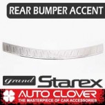 [AUTO CLOVER] Hyundai Grand Starex - Rear Bumper Accent (C816)