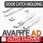 [AUTO CLOVER] Hyundai Avante AD - Door Catch Chrome Molding (B876)