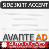 [AUTO CLOVER] Hyundai Avante AD - Side Skirt Accent Chrome Molding Set (C247)