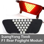 [GOGOCAR] SsangYong Tivoli - F1 Style LED Rear Foglight Module
