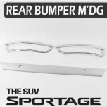 [KYOUNG DONG] KIA All New Sportage QL - Rear Bumper Chrome Molding (K-540)