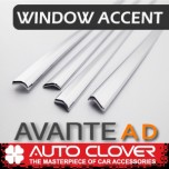 [AUTO CLOVER] Hyundai Avante AD - Window Accent Chrome Molding Set (B256)