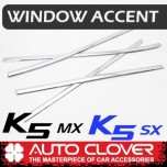 [AUTO CLOVER] KIA All New K5 MX / SX - Window Accent Chrome Molding Set (B257)