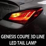 [AUTO LAMP] Hyundai Genesis Coupe  - 3D Line LED Taillights Set (Red / Smoked)