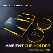[MOBIEX] KIA All New K7 - Ambient Sports LED Cup Holder & Console Plate Set 