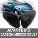 [GOGOCAR] Hyundai Avante MD - Carbon Rear View Mirror Cover Set