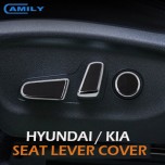 [CAMILY]  HYUNDAI / KIA - Luxury Seat Lever Cover Molding