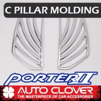 [AUTO CLOVER] Hyundai Porter II - C Pillar Chrome Molding Set (B940)