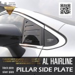 [DXSOAUTO] Chevrolet Cruze 2017 - AL Hairline Pillar Side Plates