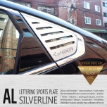 [DXSOAUTO] Chevrolet Cruze 2017 - AL Hairline Lettering Sports Plate (A-Pillar)