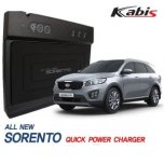 [KABIS] KIA Sorento UM - Quick Wireless Charger