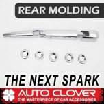 [AUTO CLOVER] Chevrolet The Next Spark - Rear Chrome Molding Kit (C290)