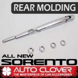 [AUTO CLOVER] KIA Sorento UM - Rear Chrome Molding Kit (C289)