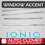 [AUTO CLOVER] Hyundai Ioniq - Window Accent Chrome Molding Set (B260)