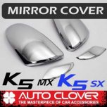 [AUTO CLOVER] KIA All New K5 - Side Mirror Chrome Molding Set (D844)