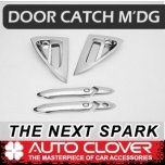 [AUTO CLOVER] Chevrolet The Next Spark - Door Catch Chrome Molding (B895)