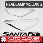 [AUTO CLOVER] Hyundai Santa Fe The Prime - Head Lamp Chrome Garnish Set (D829)