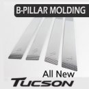 [KYOUNG DONG] Hyundai Tucson TL - B Pillar Chrome Molding Set (K-856)