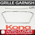 [AUTO CLOVER] Hyundai Kona - Radiator Grille Chrome Molding (C891)