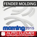 [AUTO CLOVER] KIA All New Morning - Fender Chrome Molding (A548)