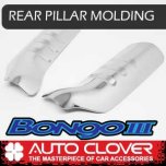 [AUTO CLOVER] KIA Bongo III - Rear Pillar Chrome Molding Set (C292)