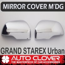 Молдинг зеркал B136 (ХРОМ) - Hyundai Grand Starex / Urban (AUTO CLOVER)