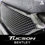 [DAWON] Hyundai All New Tucson - BENTLEY Style Grille (Chrome)